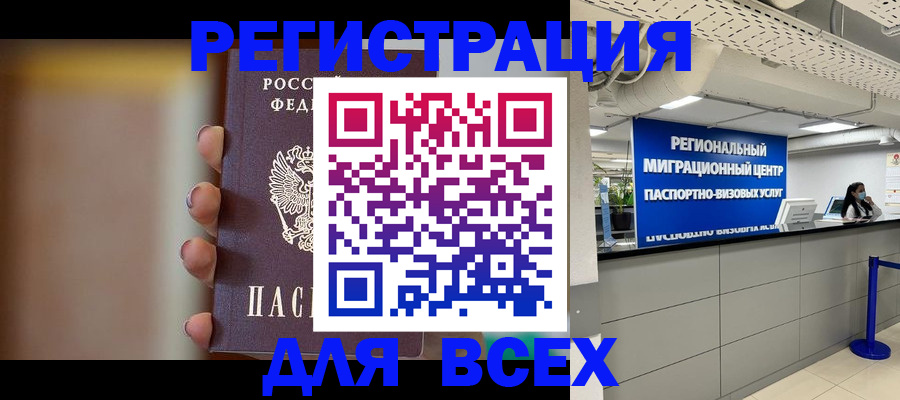 форма 3 в Муравленко